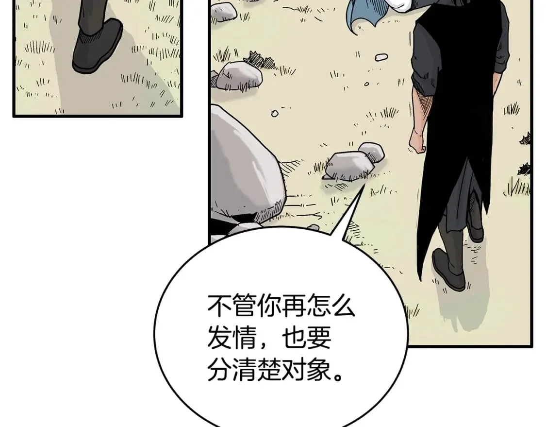 第128话 等待 第24页