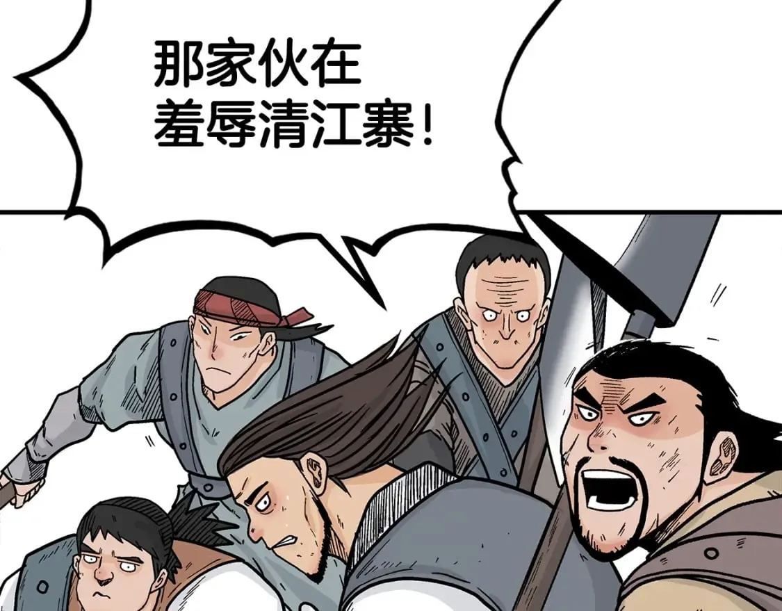 第128话 等待 第28页