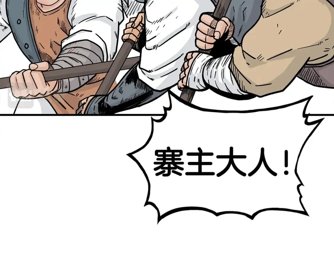 第128话 等待 第29页