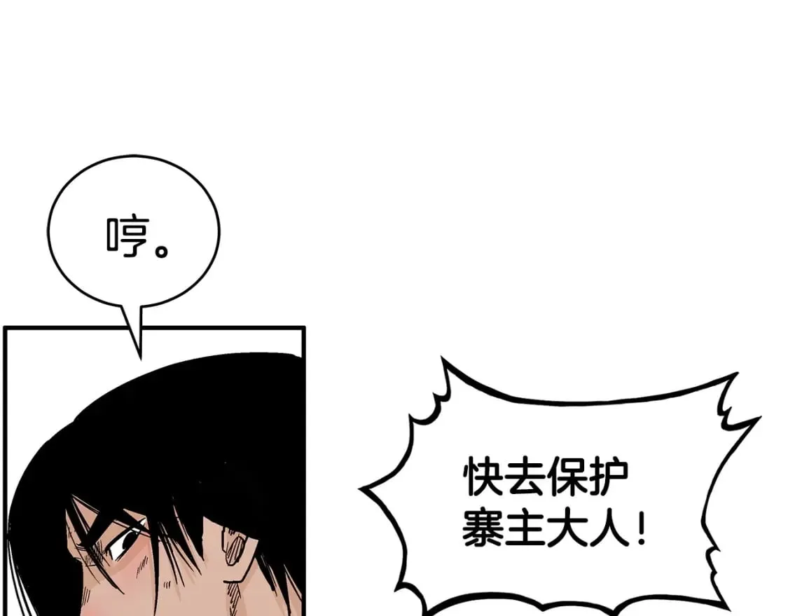第128话 等待 第30页