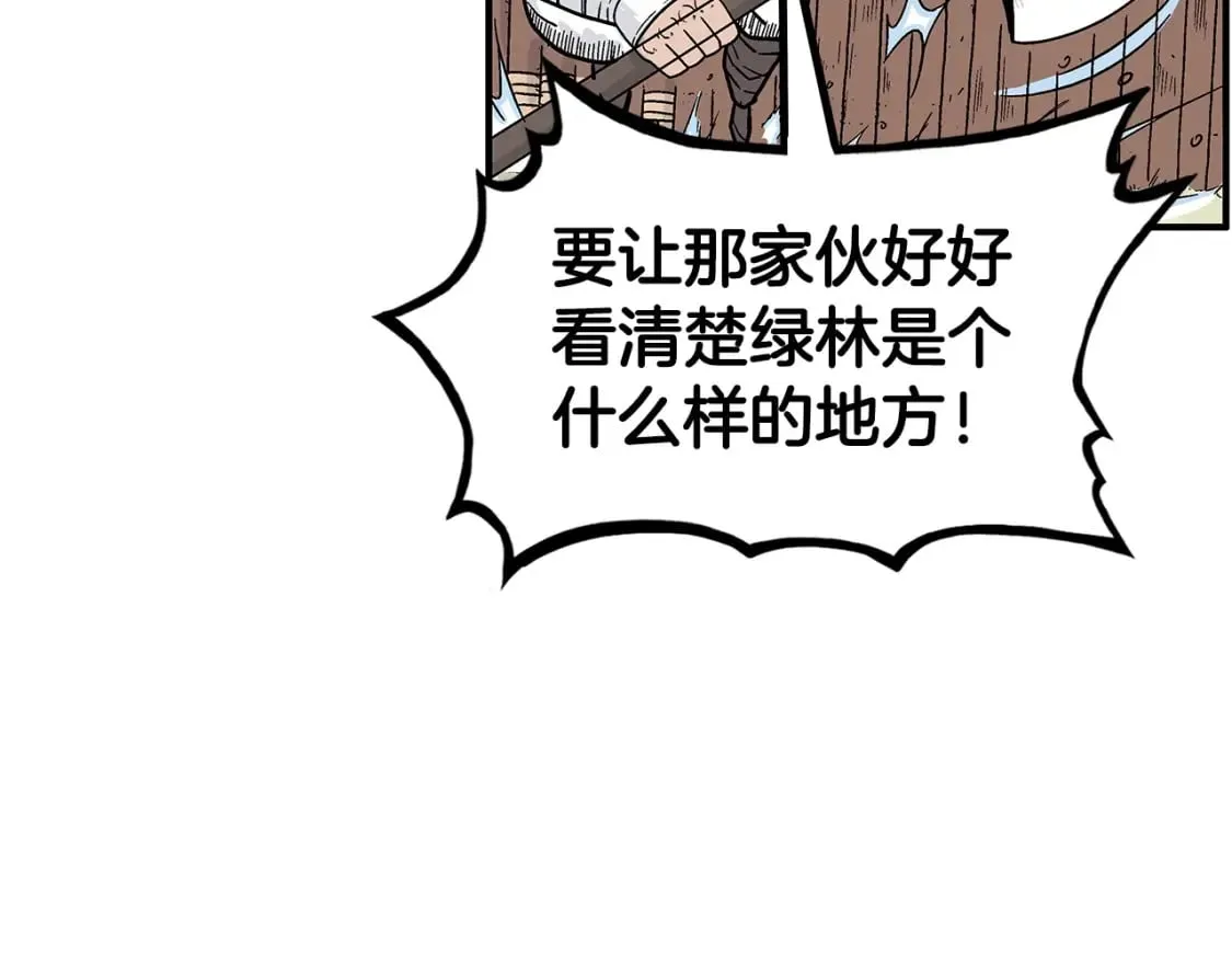 第128话 等待 第32页