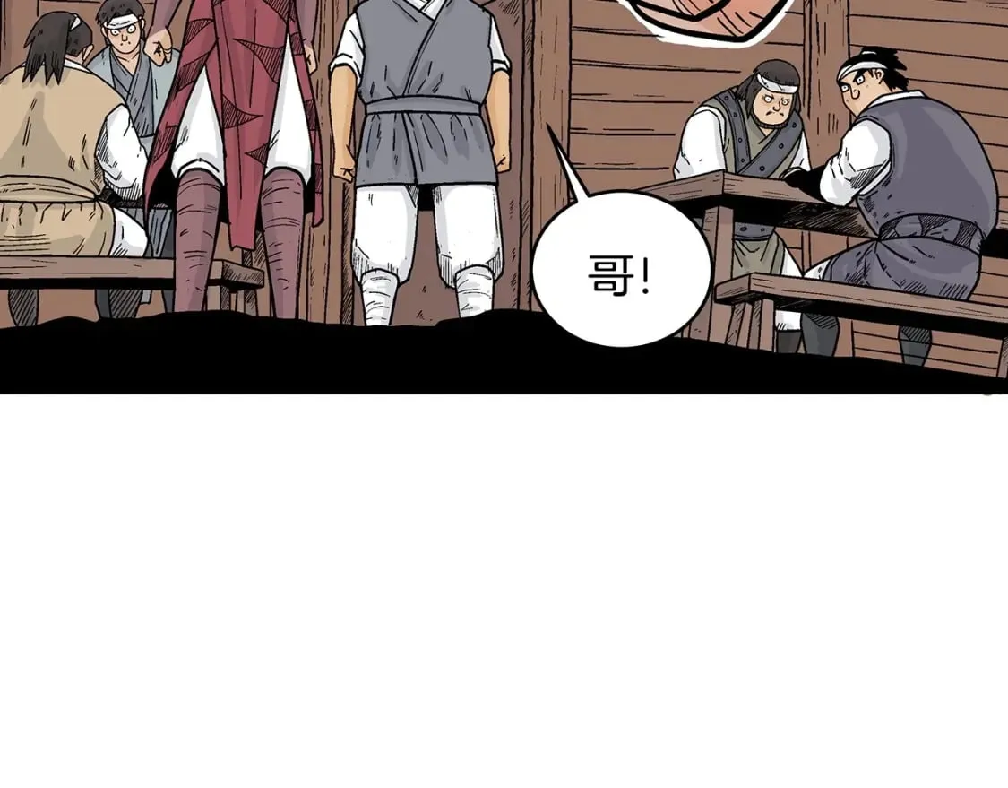 第128话 等待 第34页