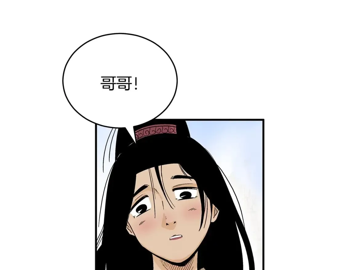 第128话 等待 第35页