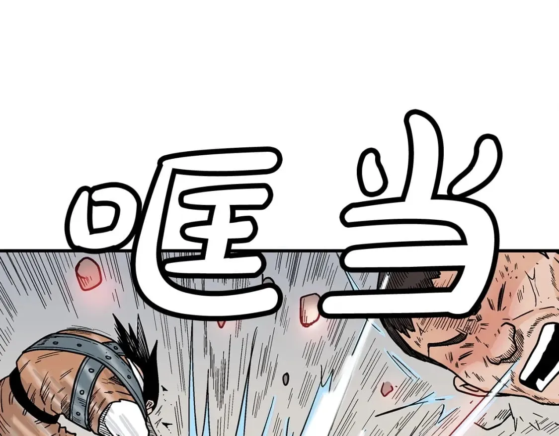 第128话 等待 第46页