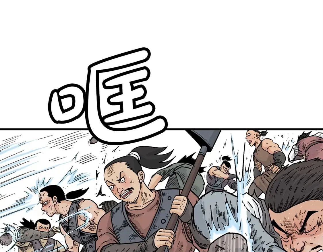 第128话 等待 第49页
