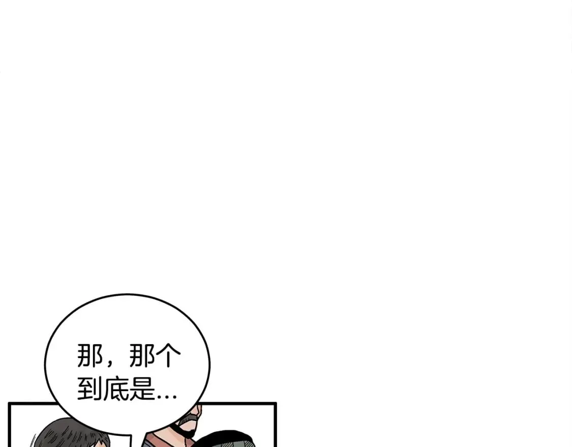 第128话 等待 第55页