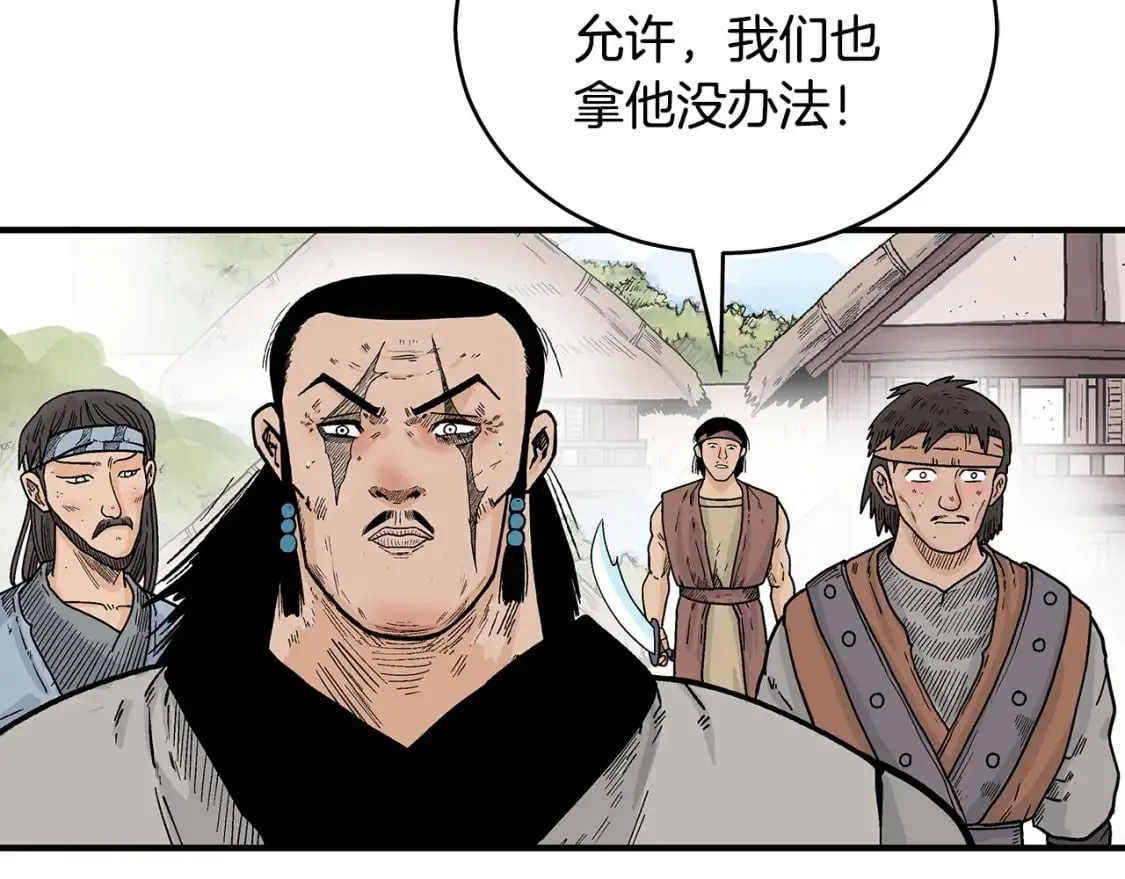 第128话 等待 第58页
