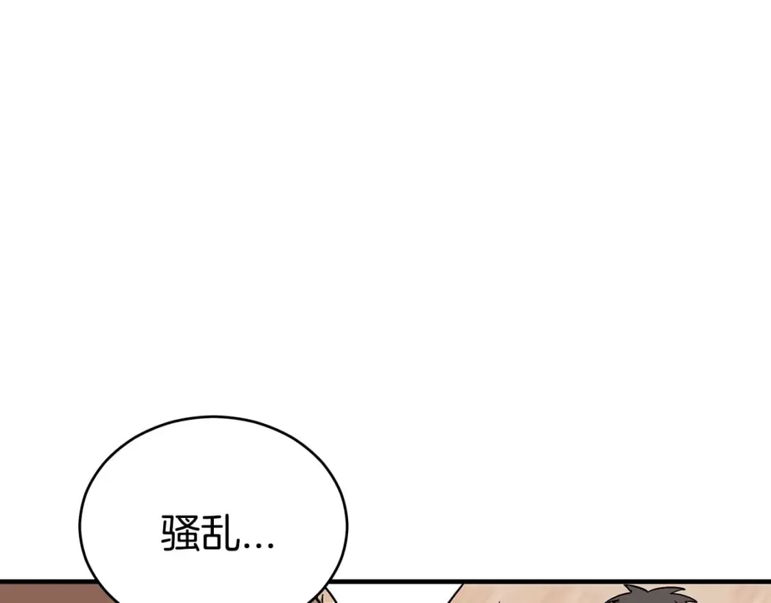 第128话 等待 第64页
