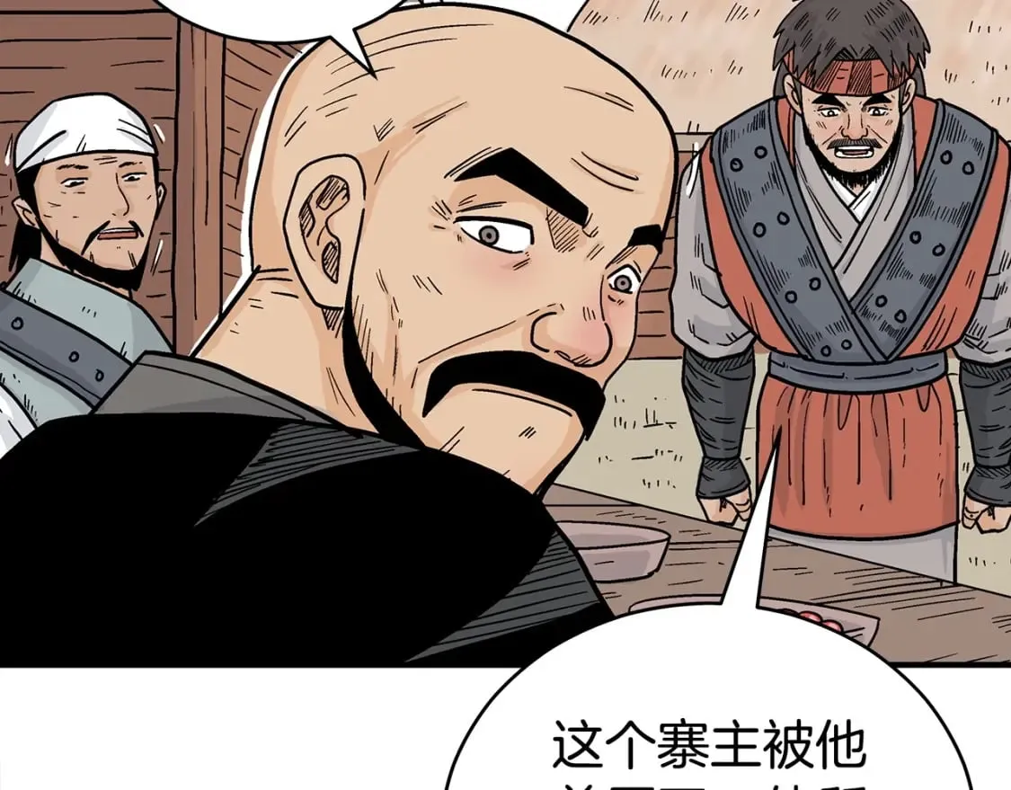 第128话 等待 第65页