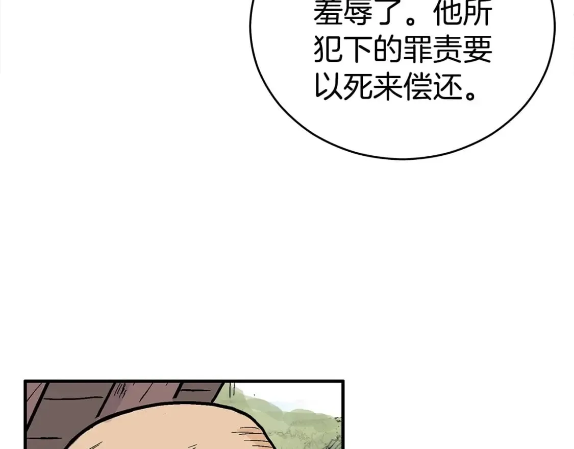 第128话 等待 第66页