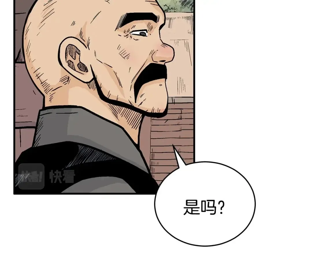 第128话 等待 第67页
