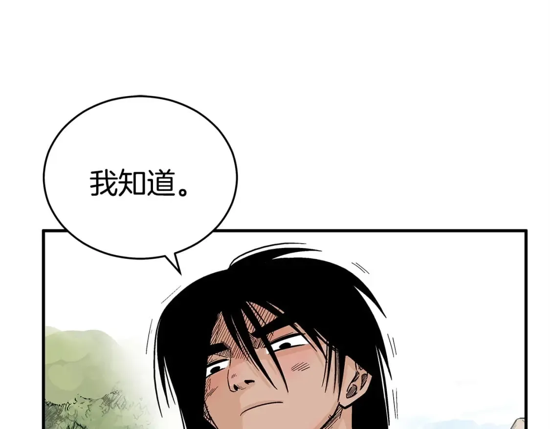 第128话 等待 第88页