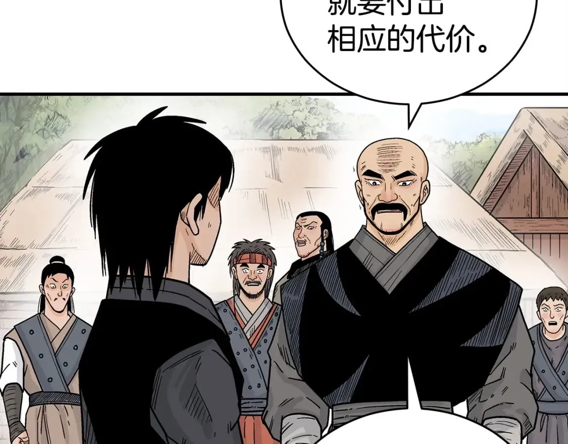 第128话 等待 第101页