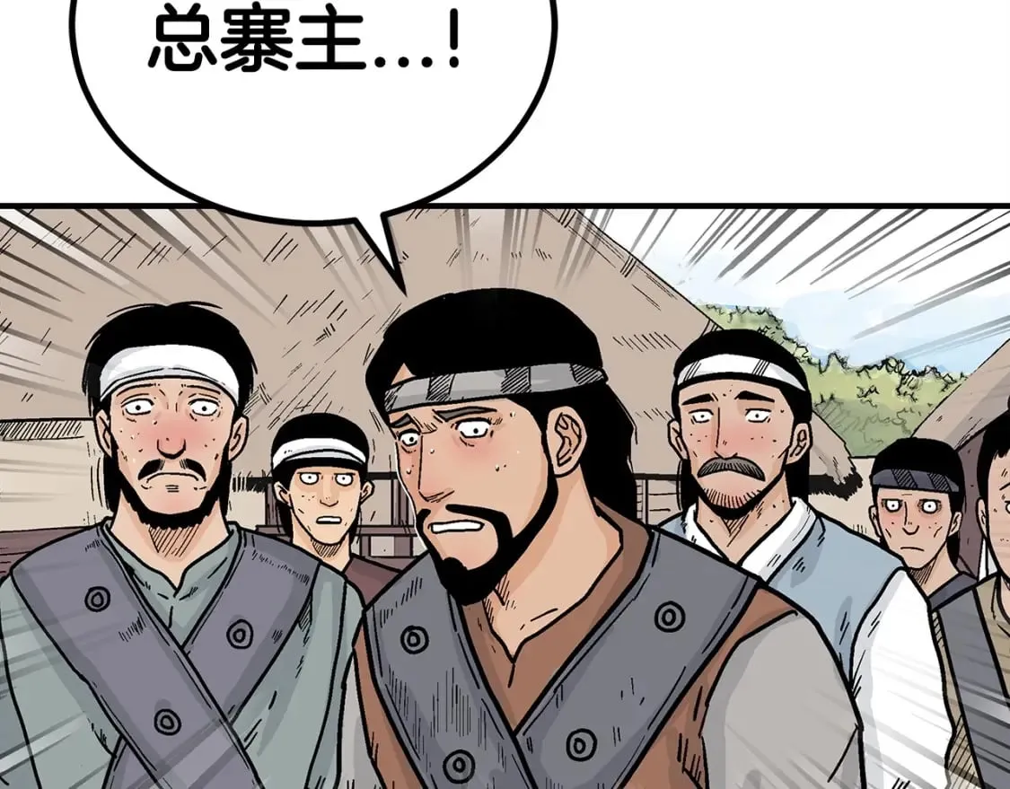 第128话 等待 第110页