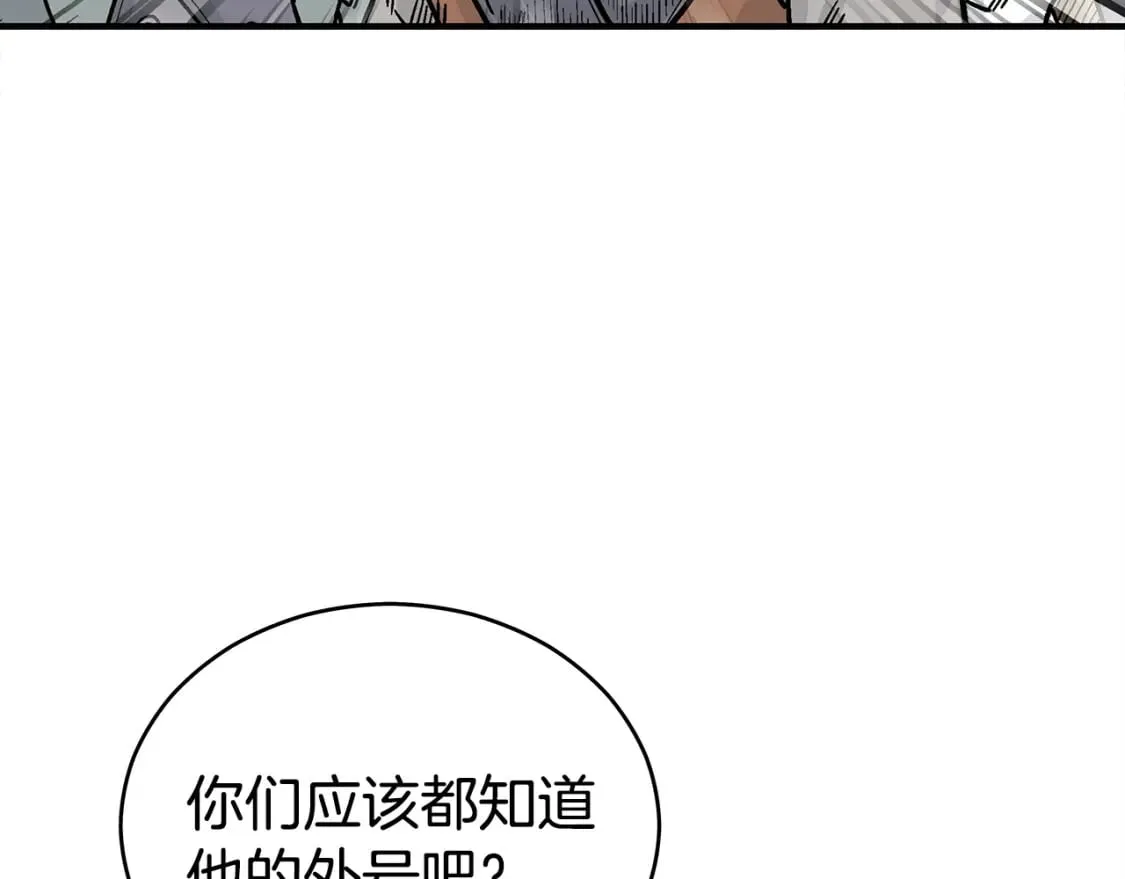 第128话 等待 第111页