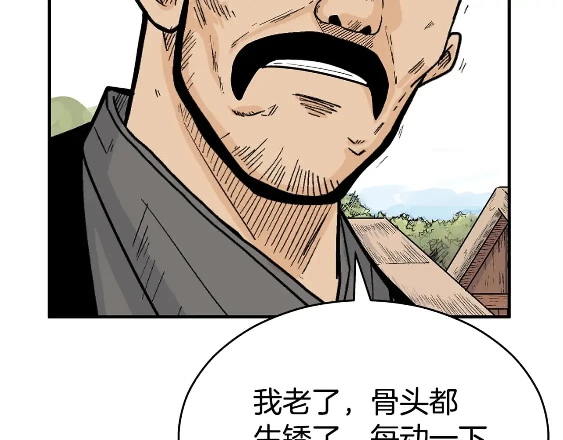 第128话 等待 第115页