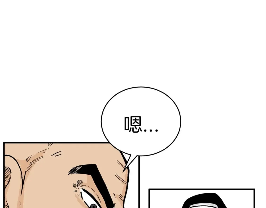 第128话 等待 第124页