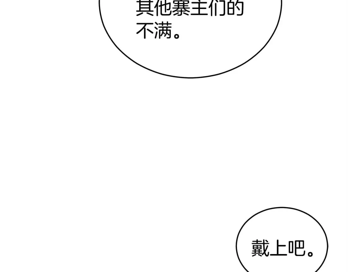 第128话 等待 第126页