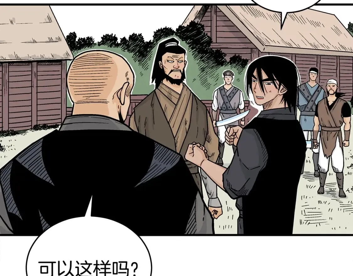 第128话 等待 第127页