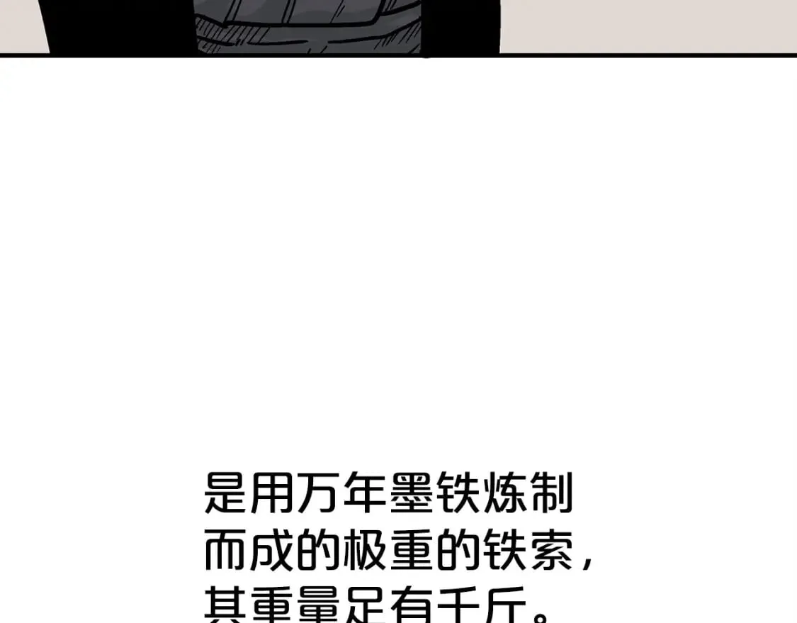 第128话 等待 第130页