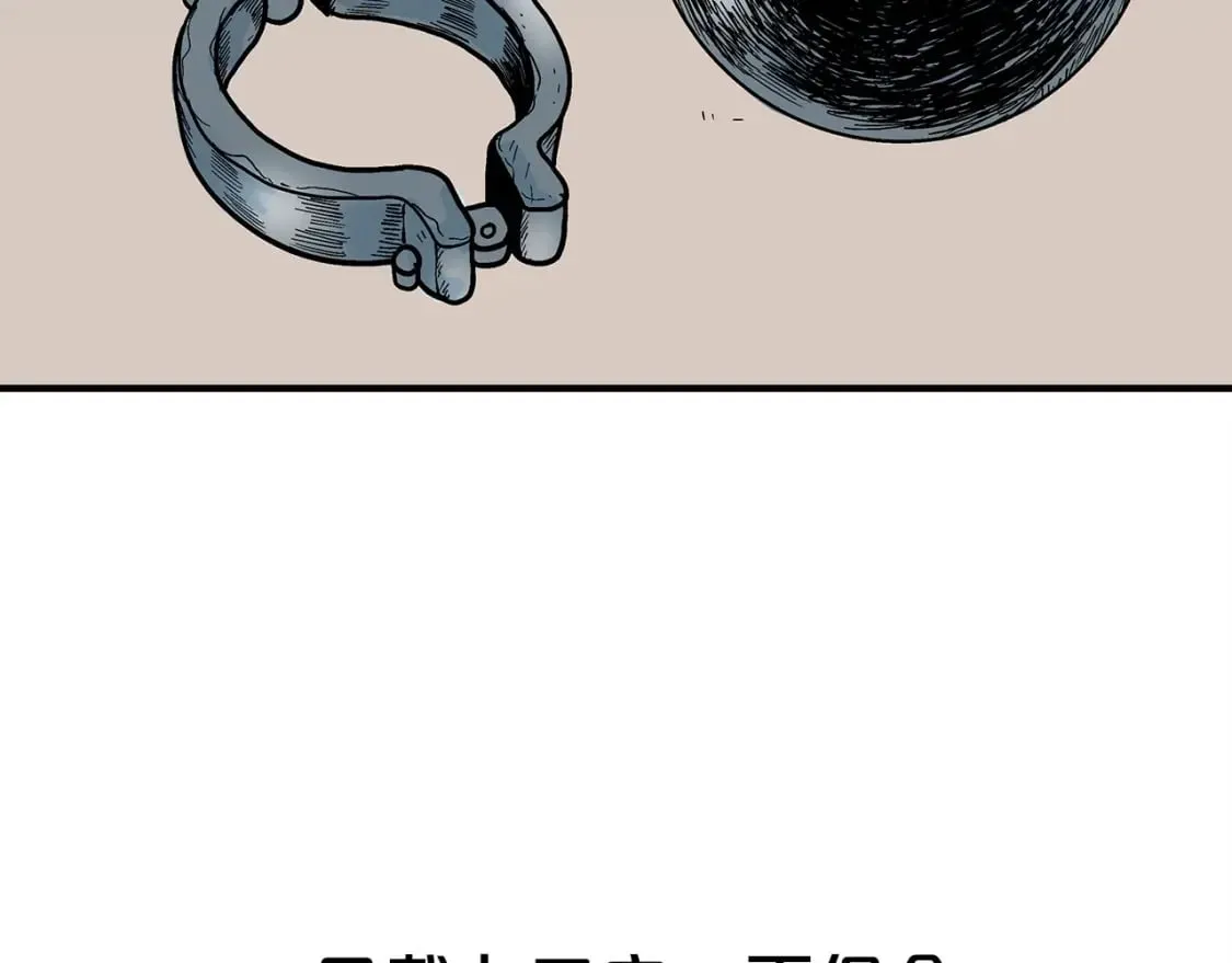 第128话 等待 第132页