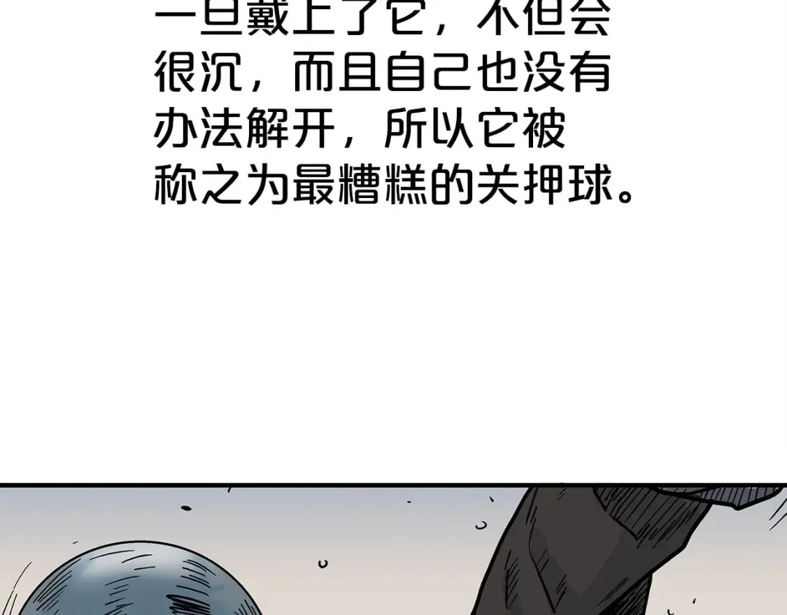 第128话 等待 第133页