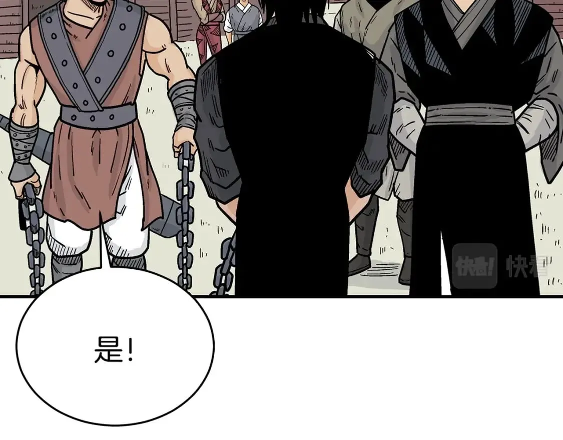 第128话 等待 第136页
