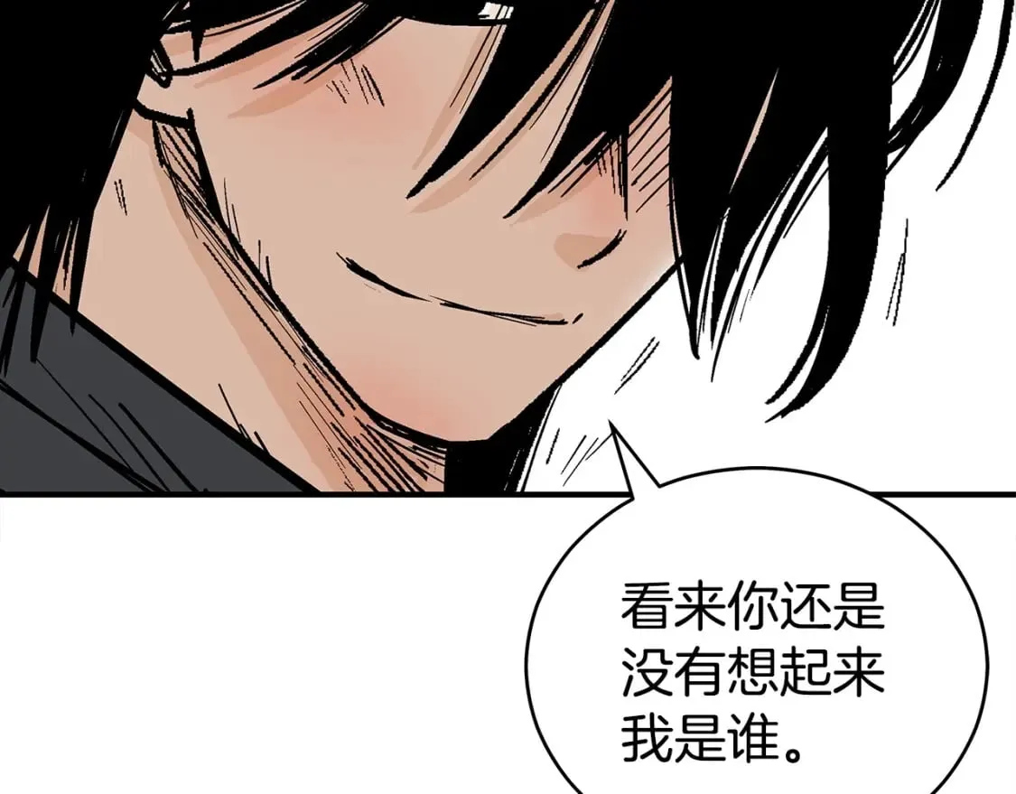 第128话 等待 第140页