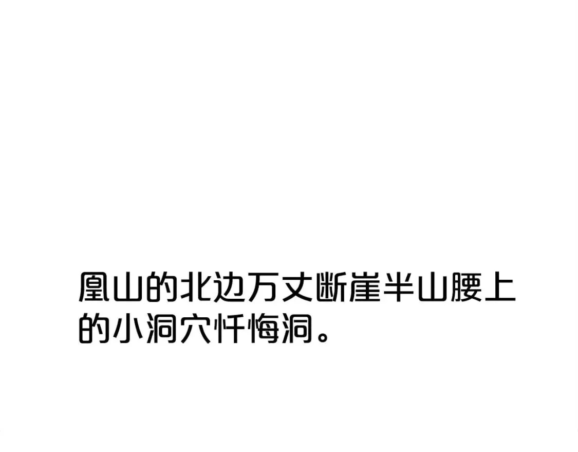 第128话 等待 第147页