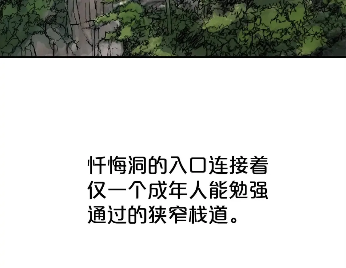 第128话 等待 第149页