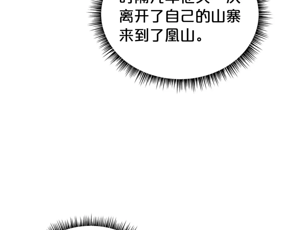第128话 等待 第152页