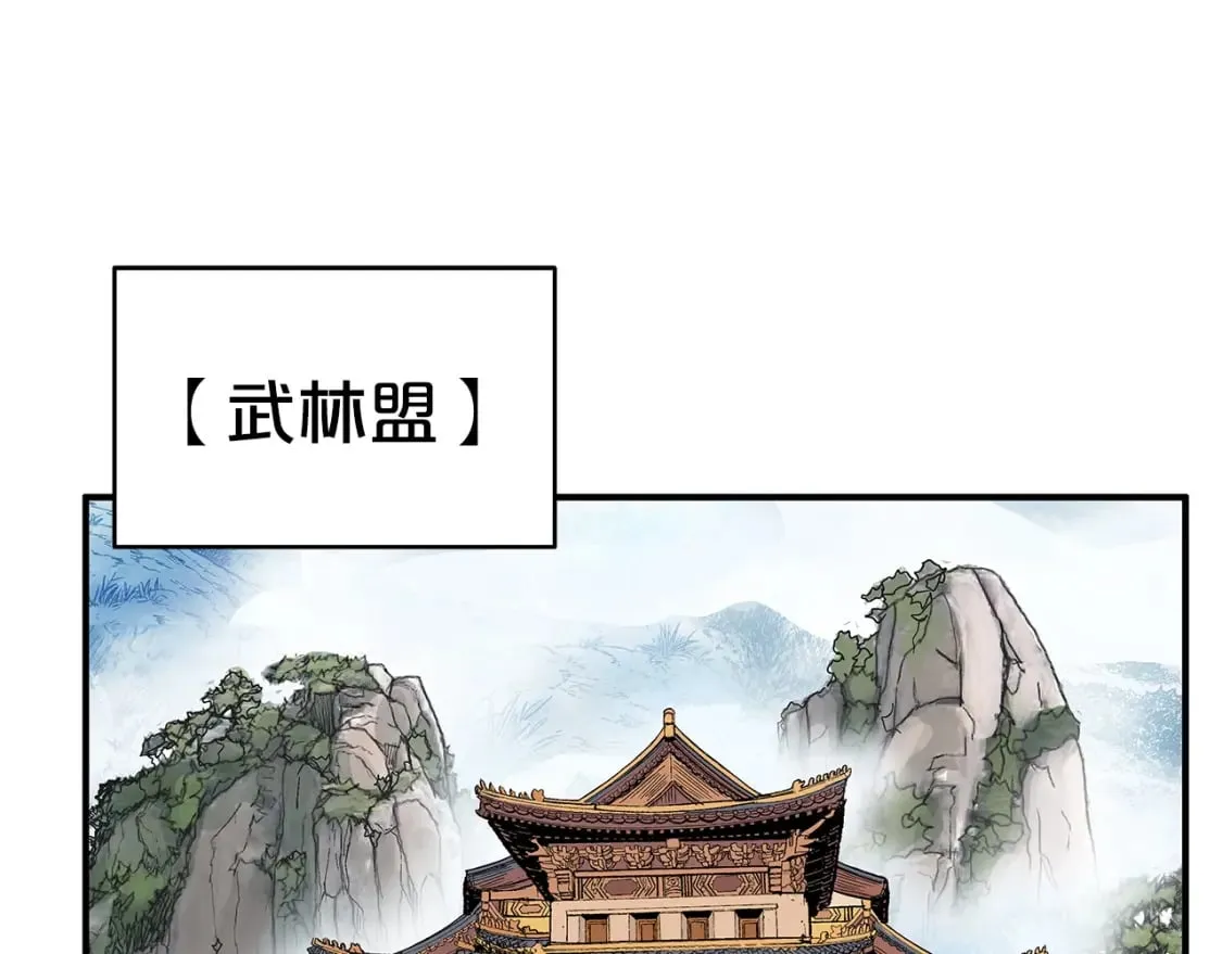 第129话 忏悔洞 第6页