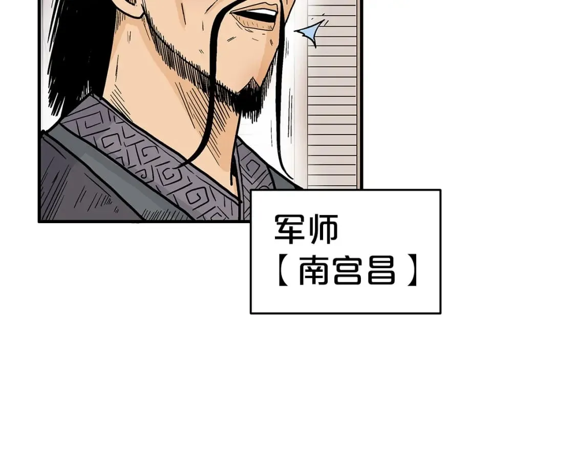 第129话 忏悔洞 第15页