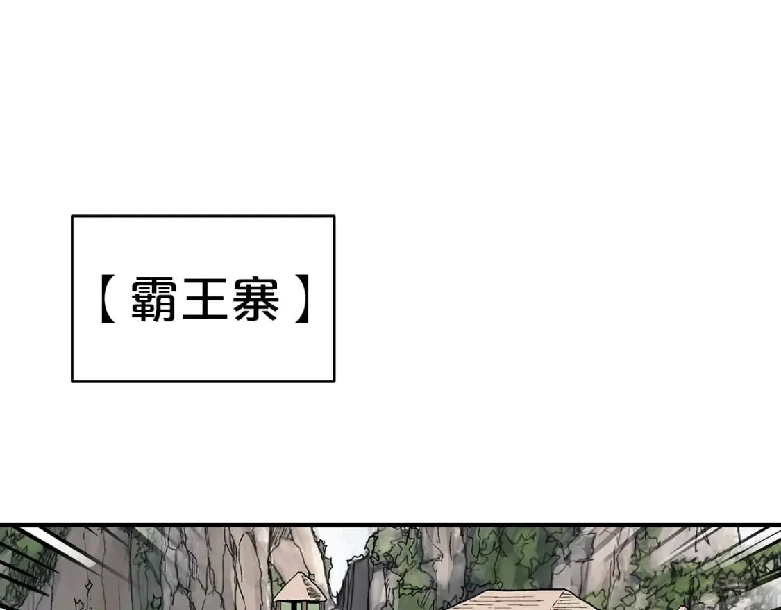 第129话 忏悔洞 第36页