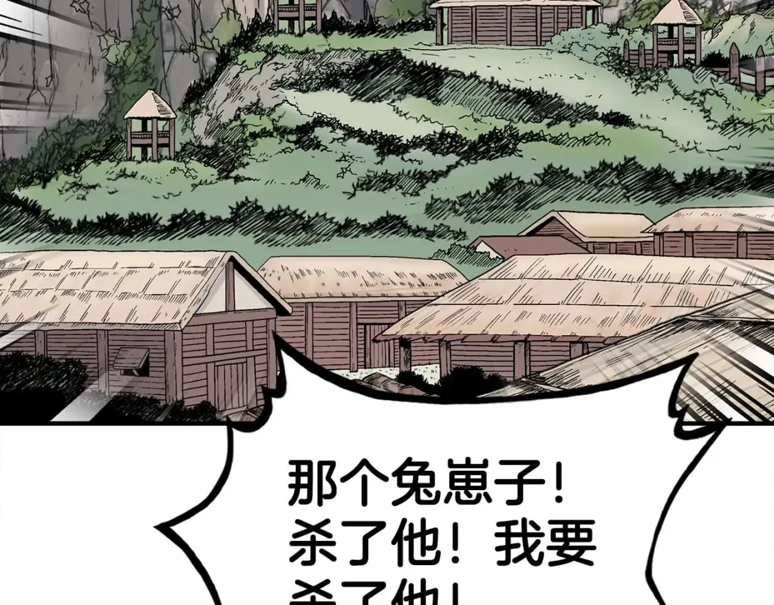 第129话 忏悔洞 第37页