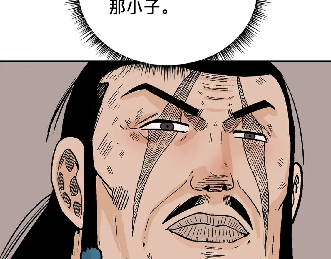 第129话 忏悔洞 第64页