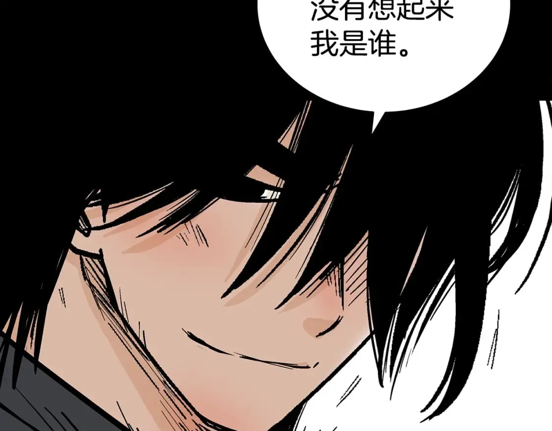 第129话 忏悔洞 第69页
