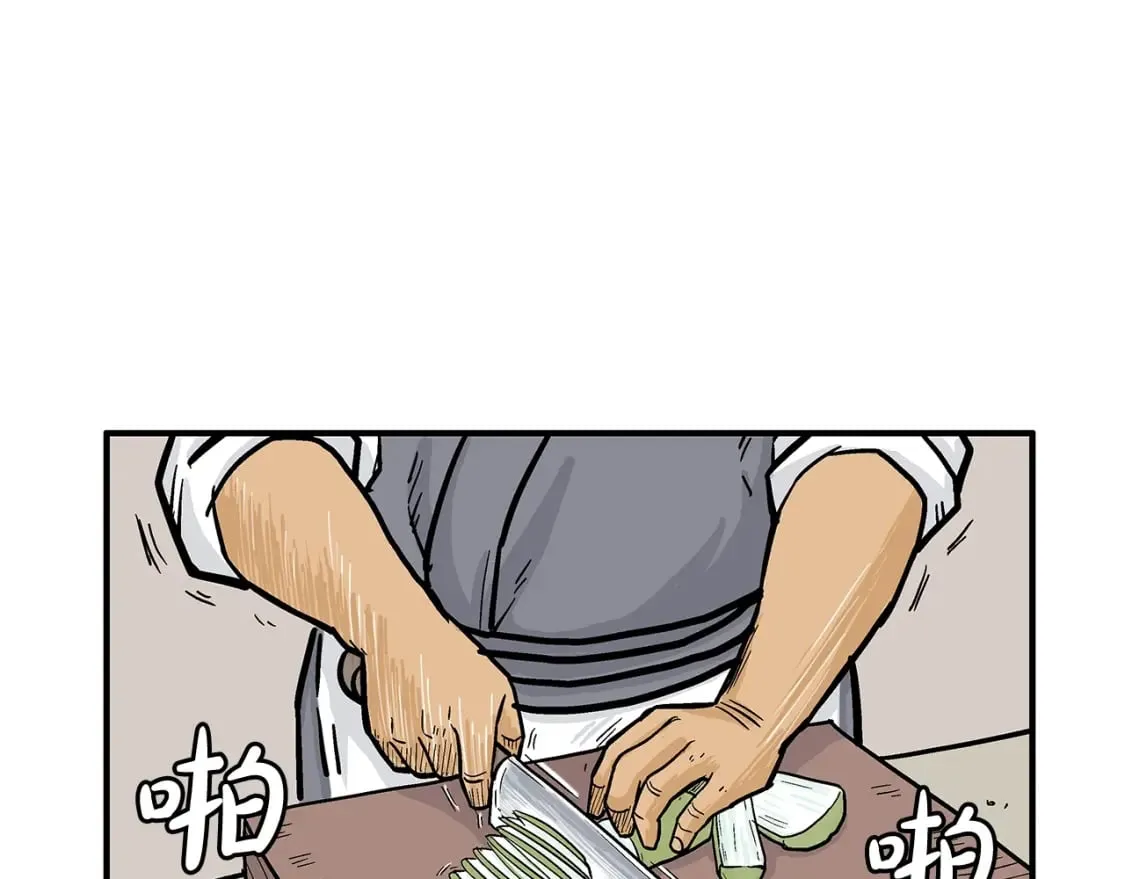 第129话 忏悔洞 第78页