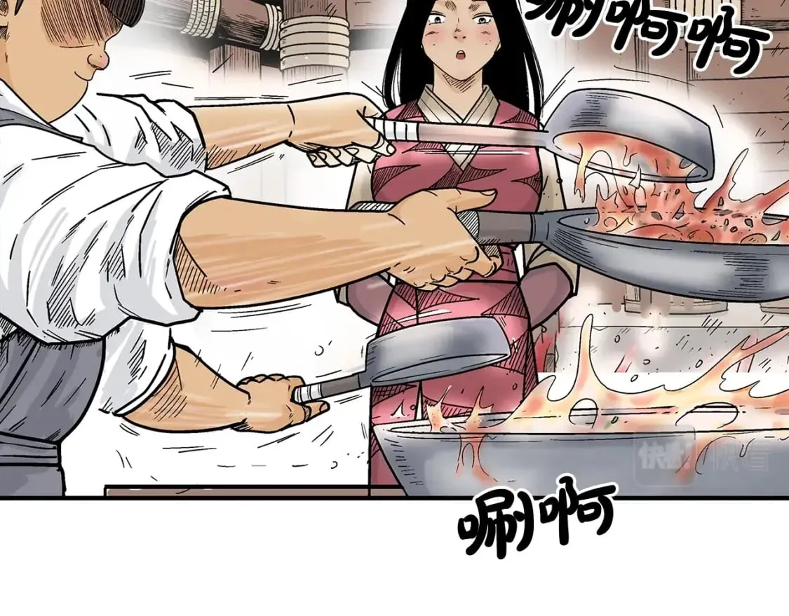 第129话 忏悔洞 第82页