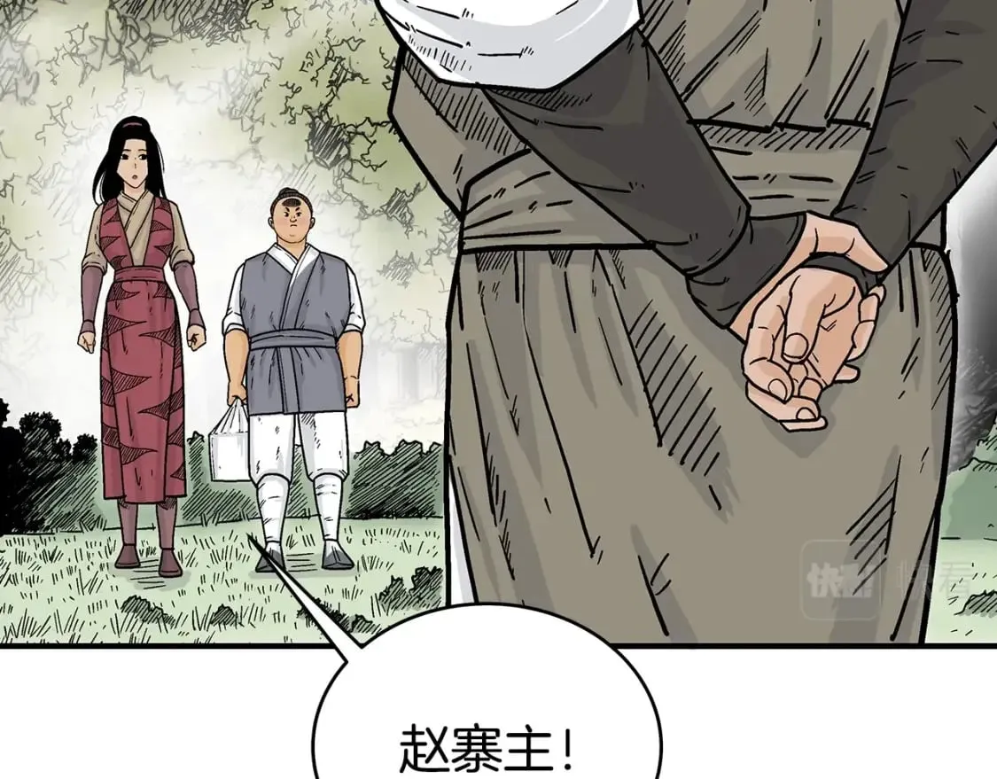 第129话 忏悔洞 第99页