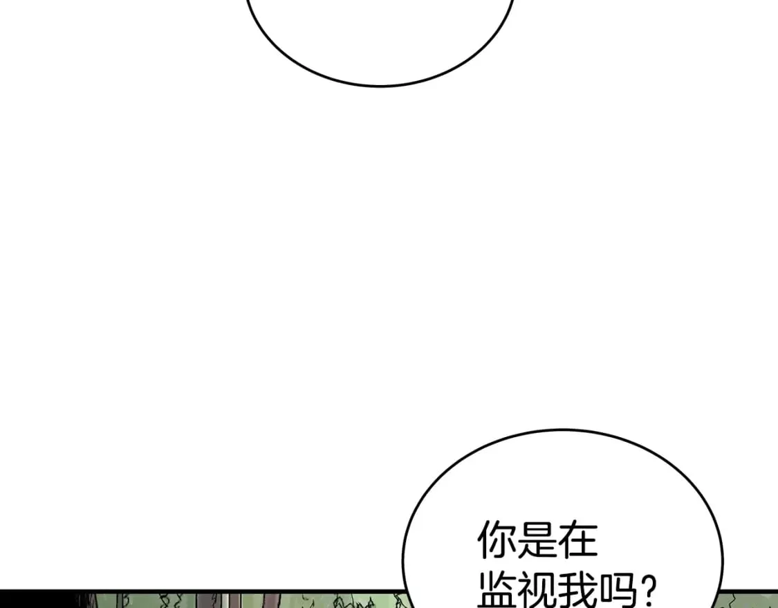 第129话 忏悔洞 第100页