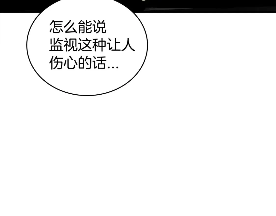 第129话 忏悔洞 第102页