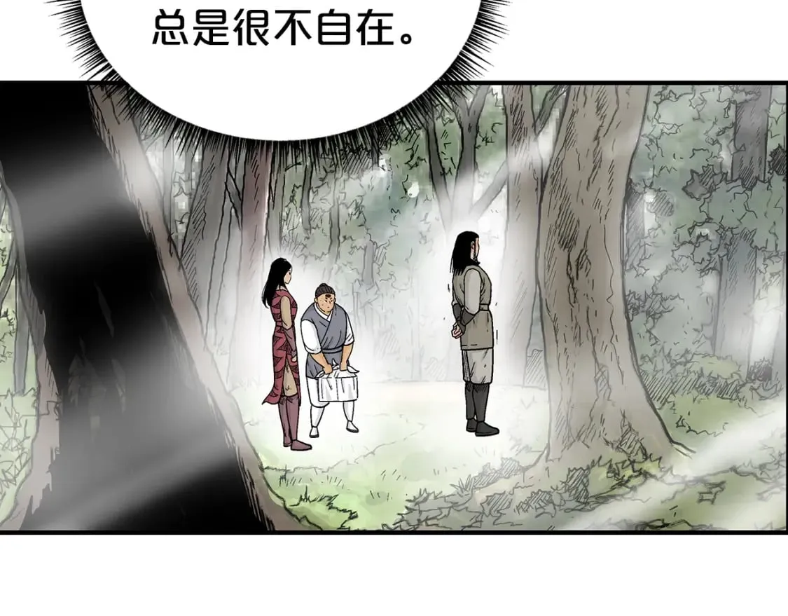 第129话 忏悔洞 第142页