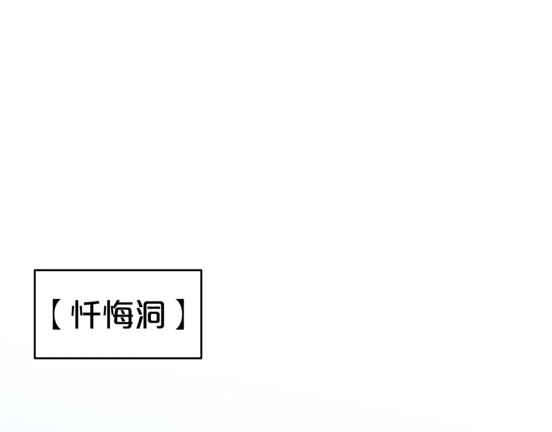 第130话 大战将至 第13页