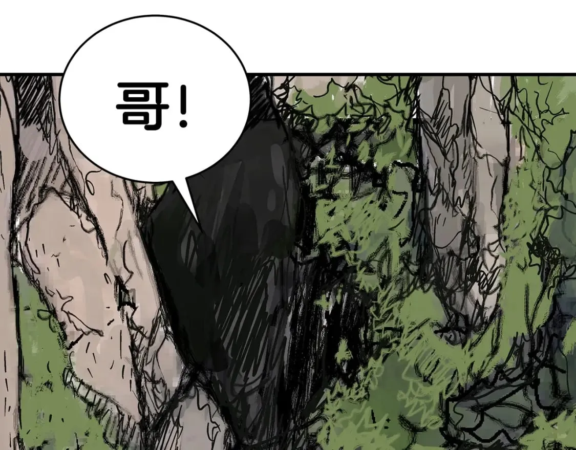 第130话 大战将至 第16页