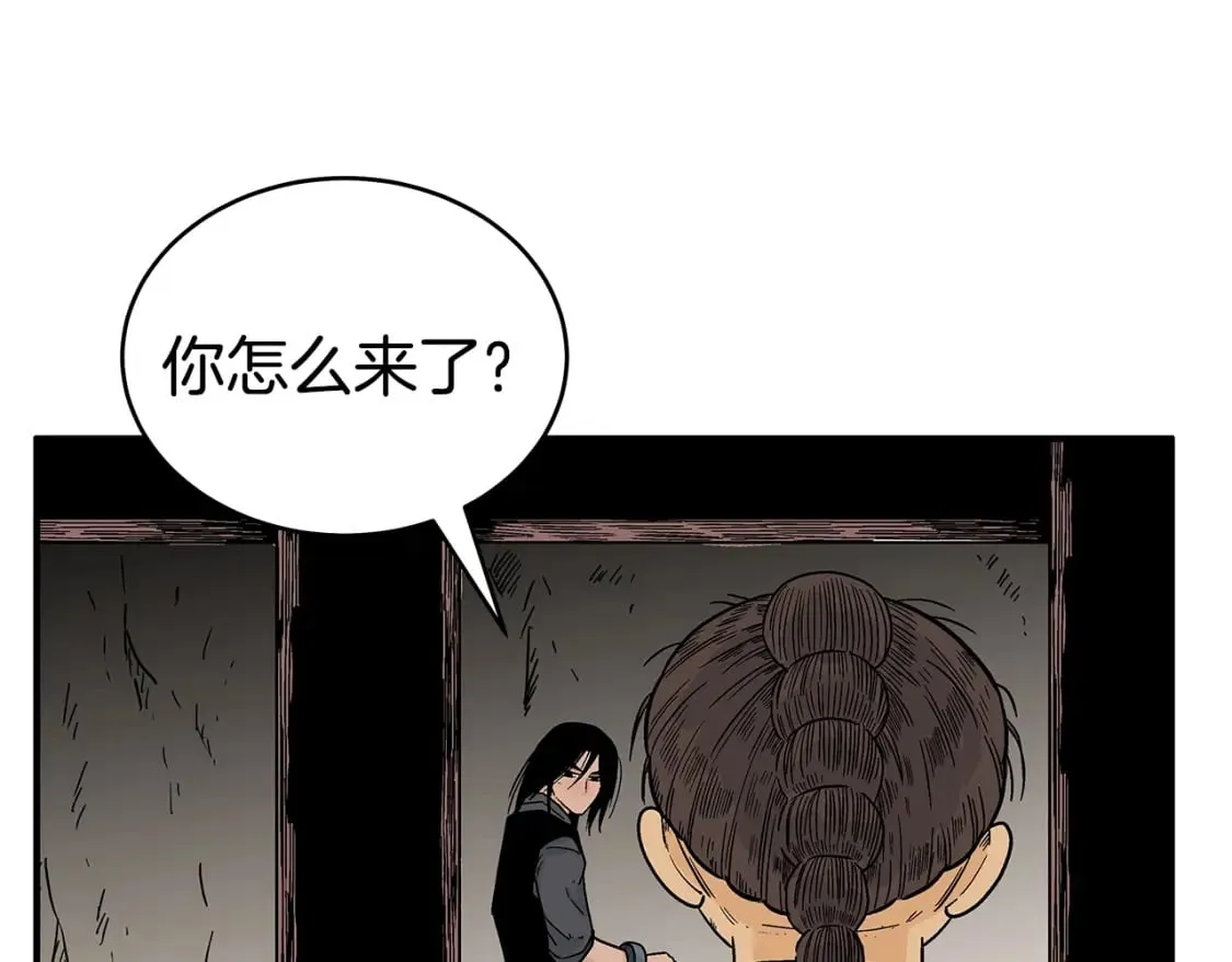 第130话 大战将至 第18页