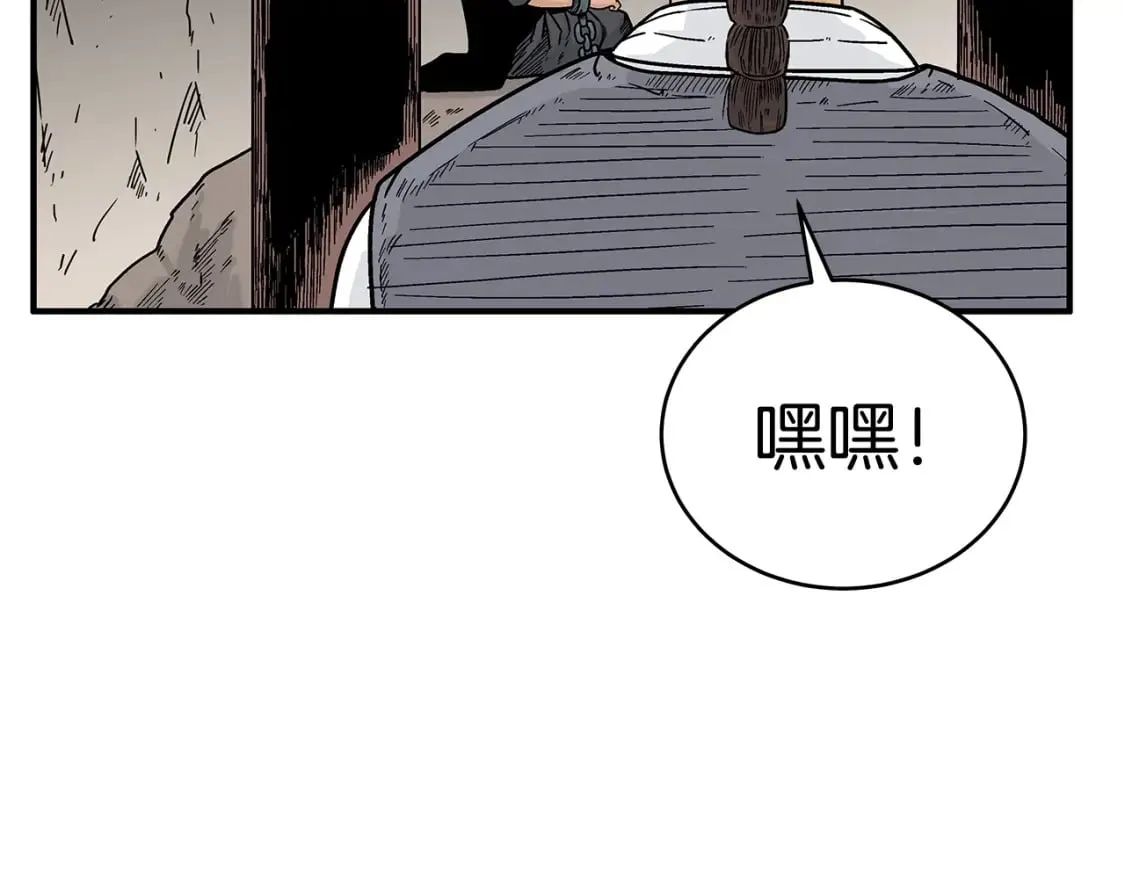 第130话 大战将至 第19页