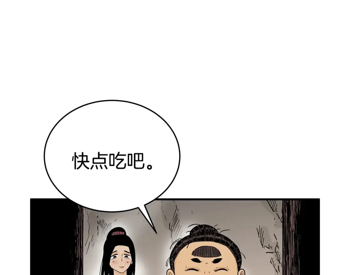 第130话 大战将至 第22页