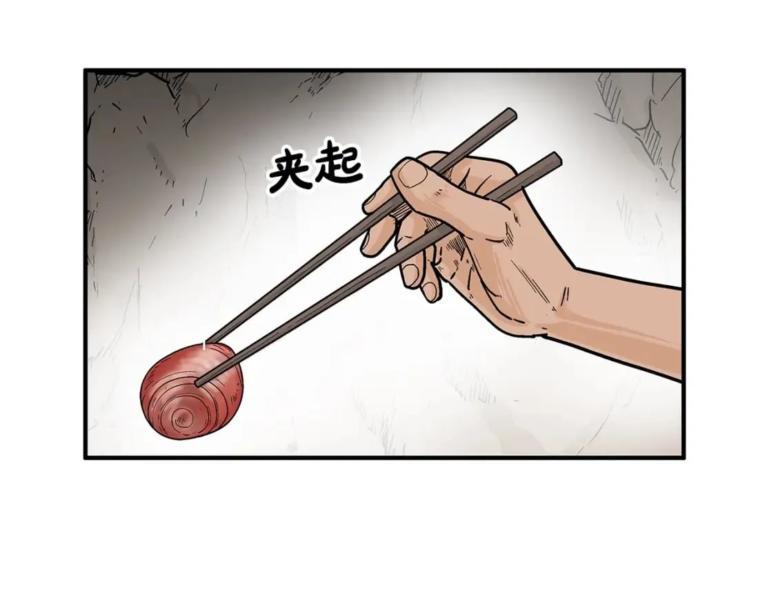 第130话 大战将至 第28页