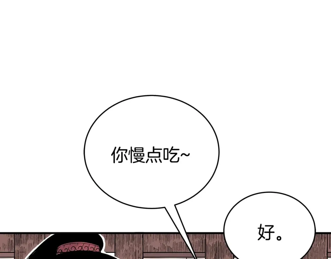 第130话 大战将至 第32页
